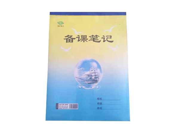 備課筆記本包背條應用案例